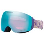 Oakley Máscaras Flight Deck M Lilac Cell Prizm Sapphire Iridium Presentación