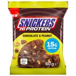 Mars Protein Barrita energética Snickers Cookie High Presentación